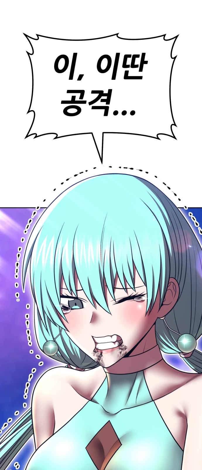 192 페이지
