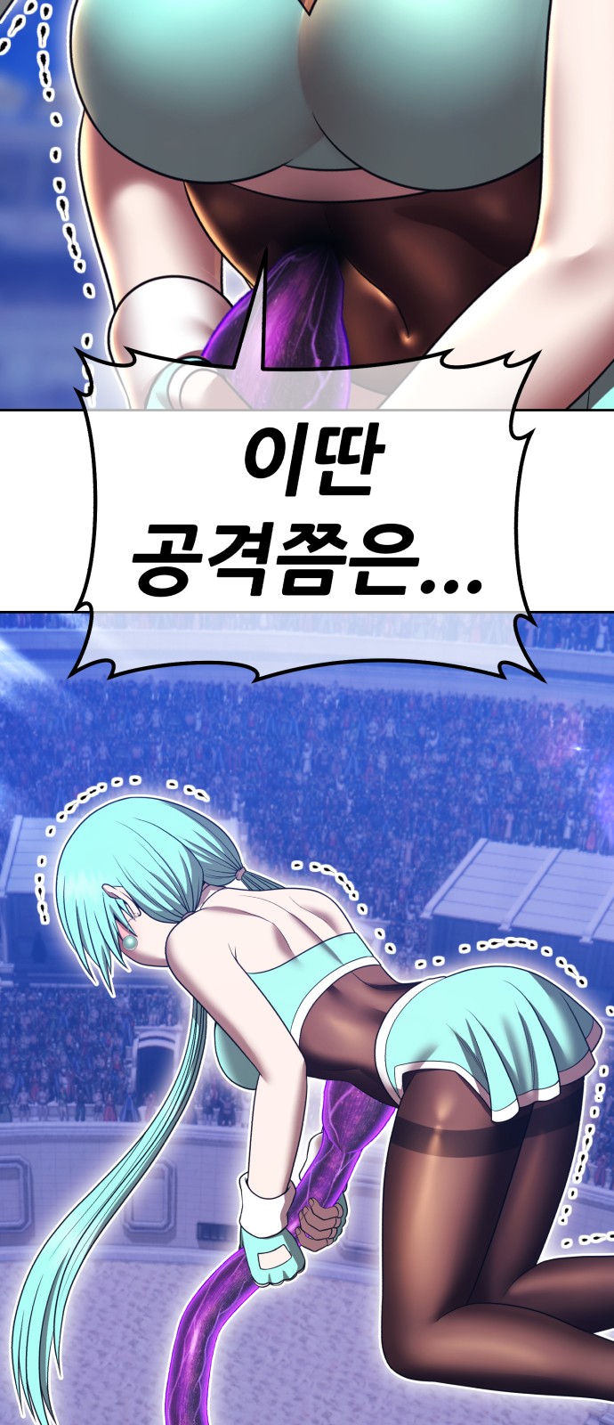 193 페이지