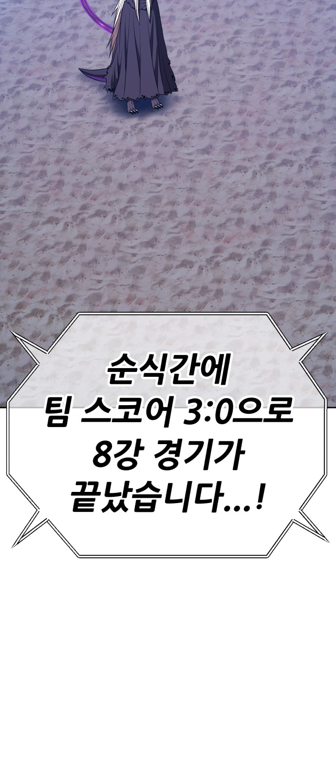207 페이지
