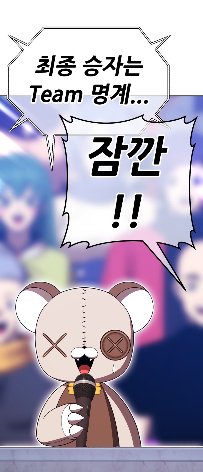 208 페이지