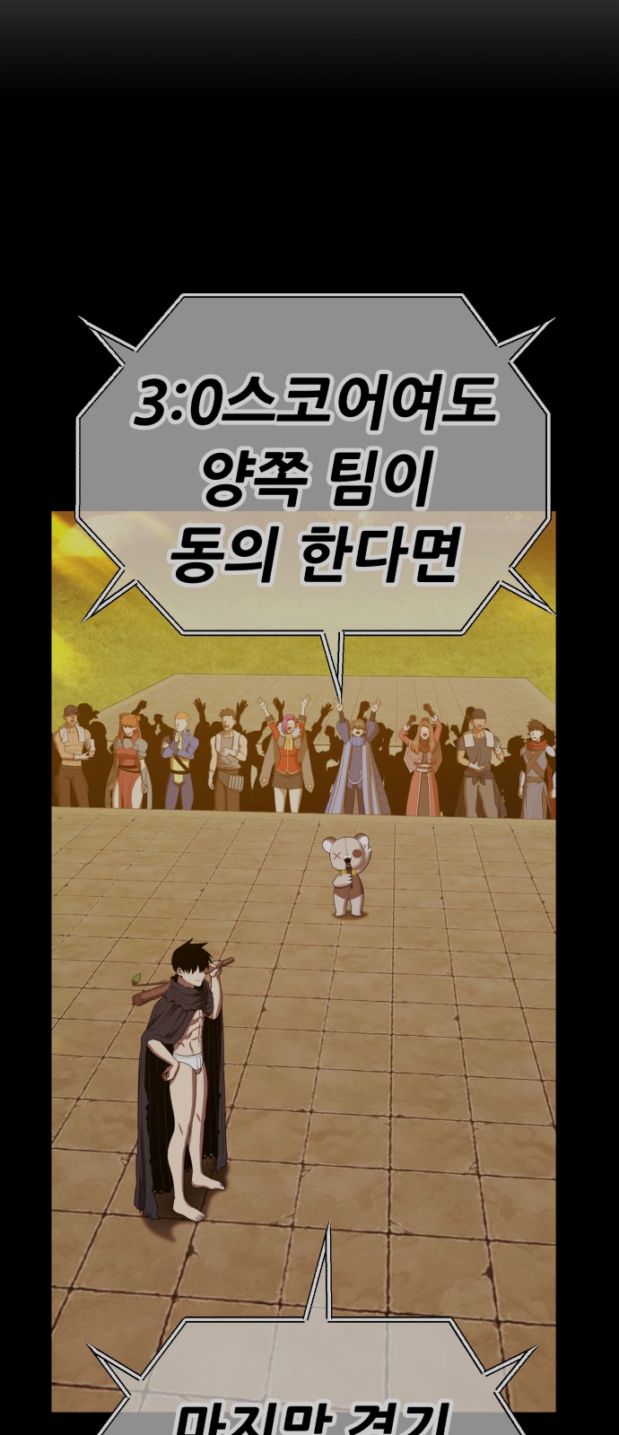213 페이지