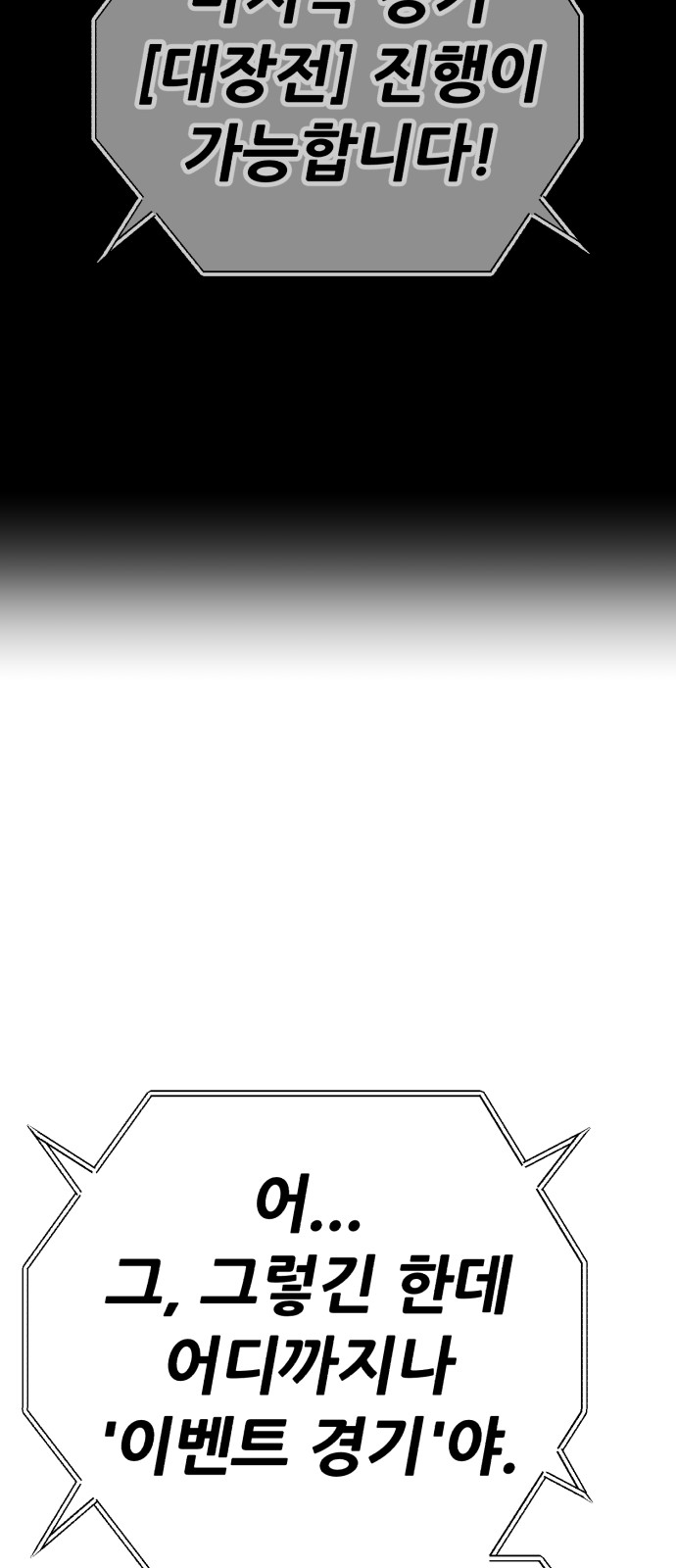 214 페이지