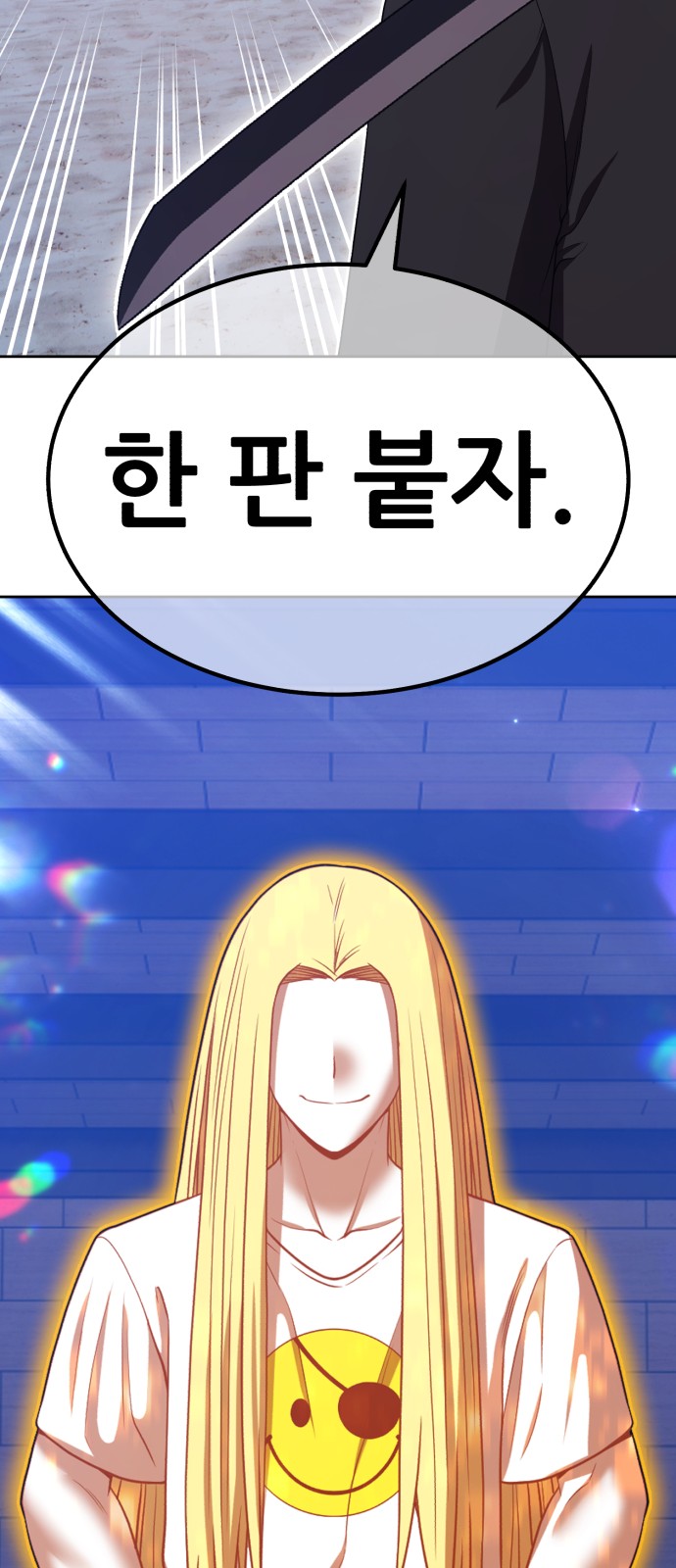 222 페이지