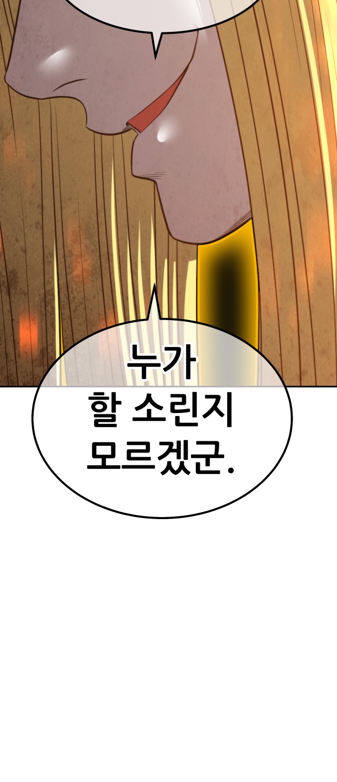 236 페이지