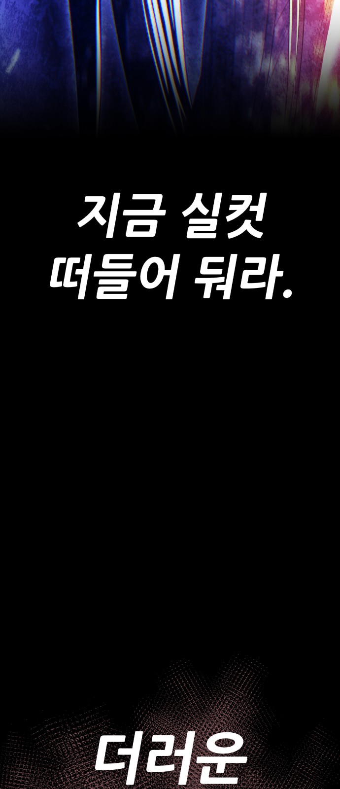 238 페이지