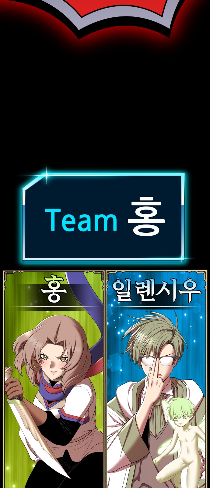 241 페이지
