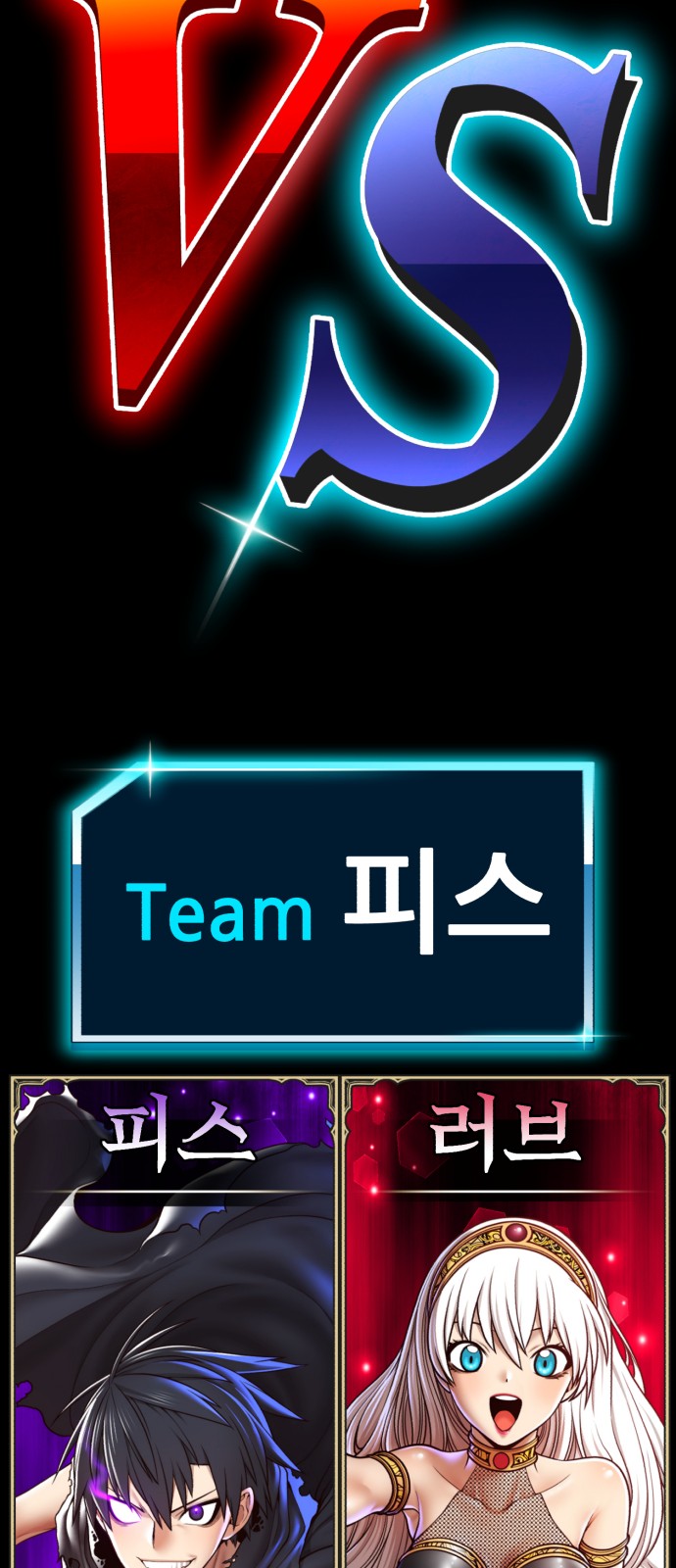 243 페이지