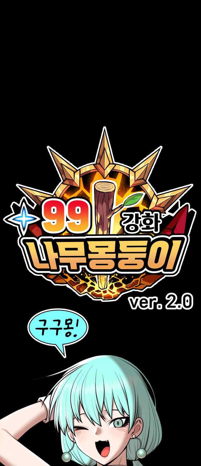 245 페이지