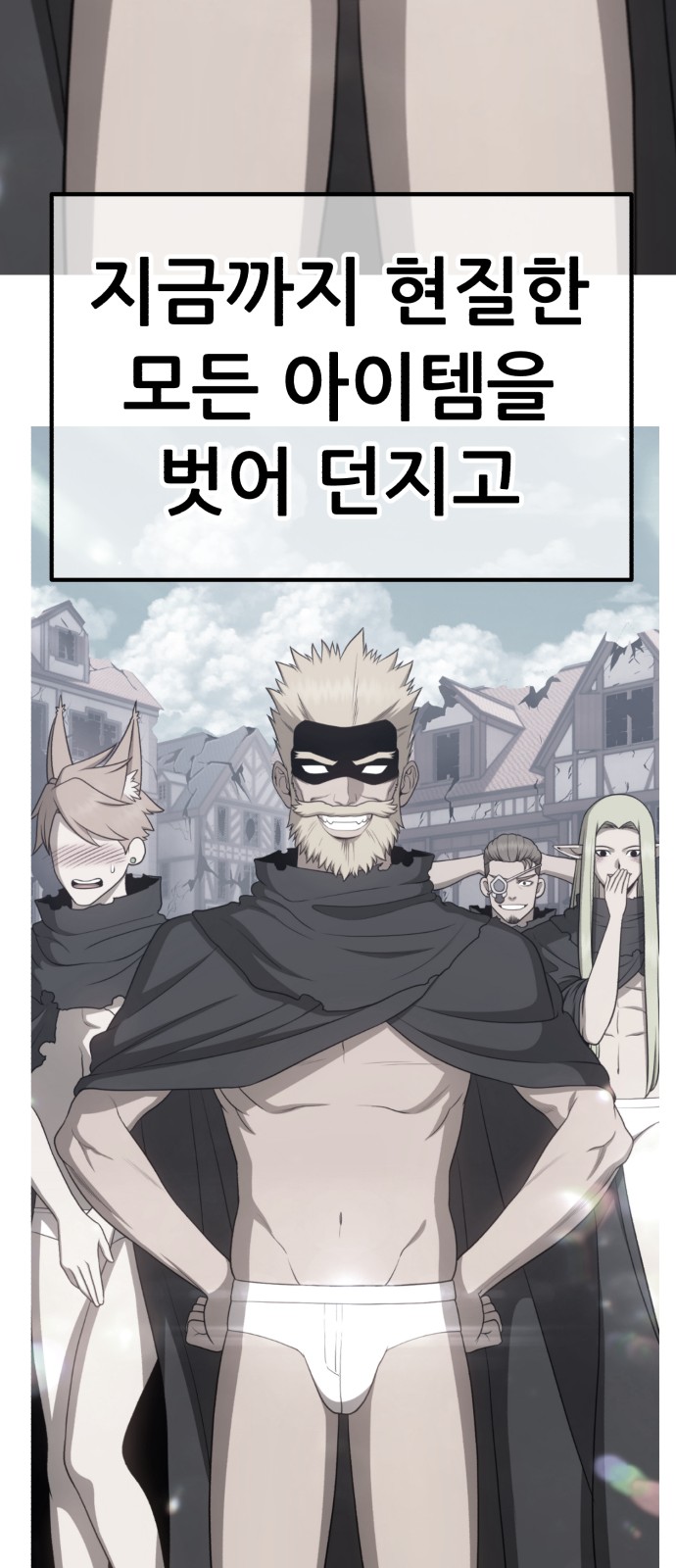 48 페이지