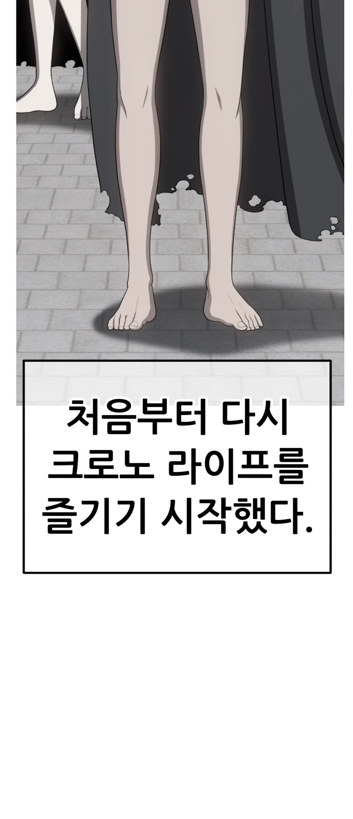 49 페이지