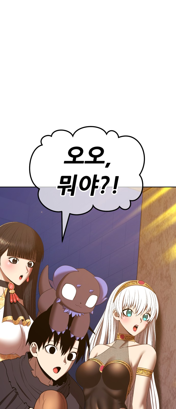 66 페이지