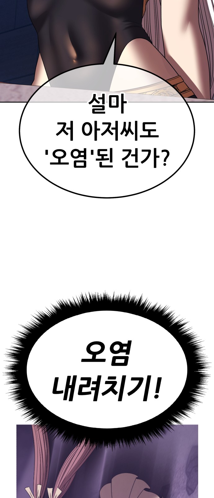 69 페이지