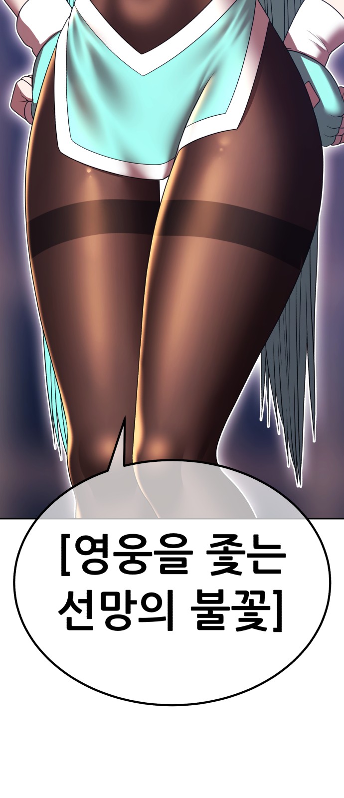 79 페이지