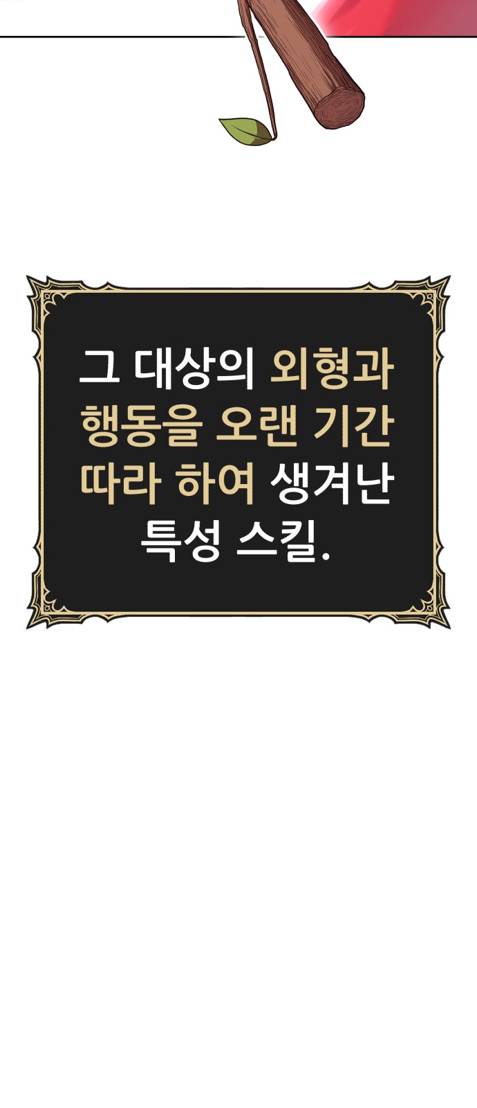 90 페이지