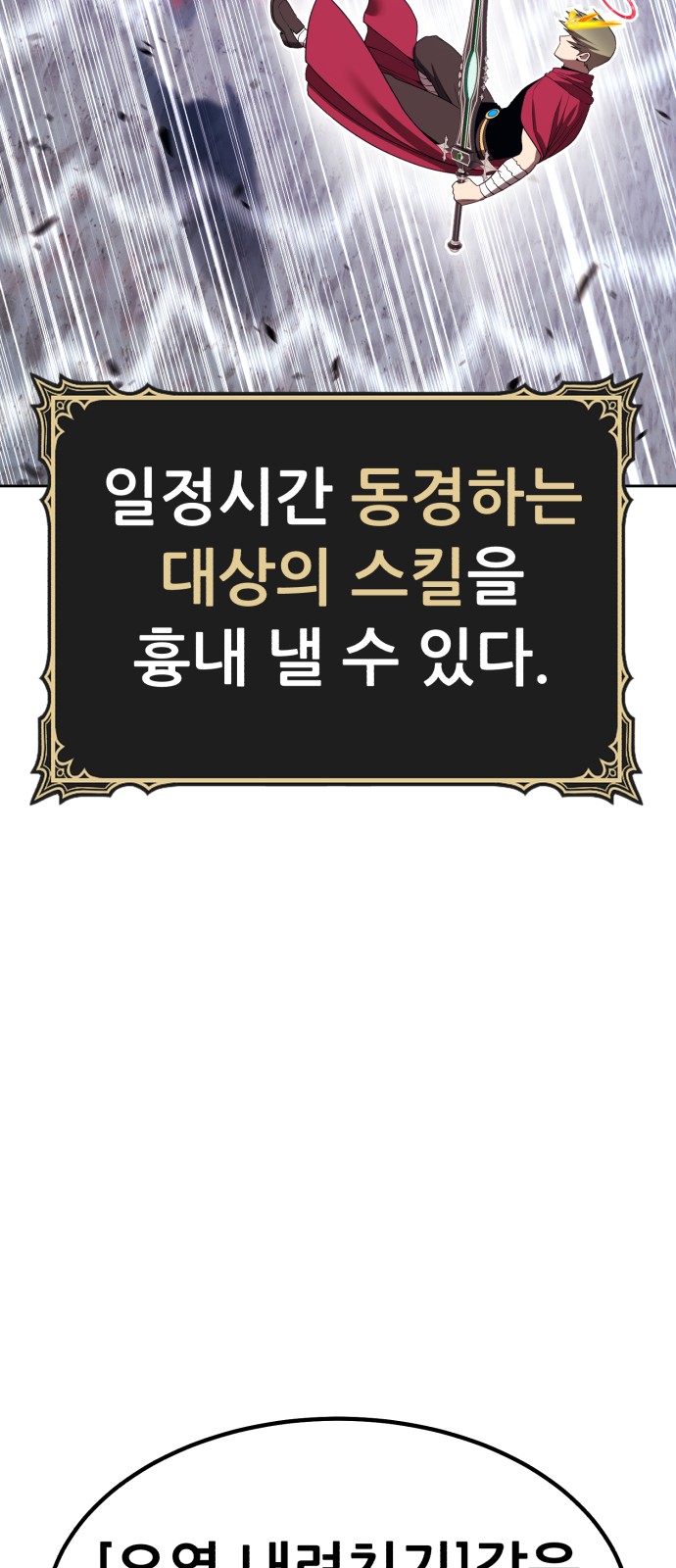 92 페이지