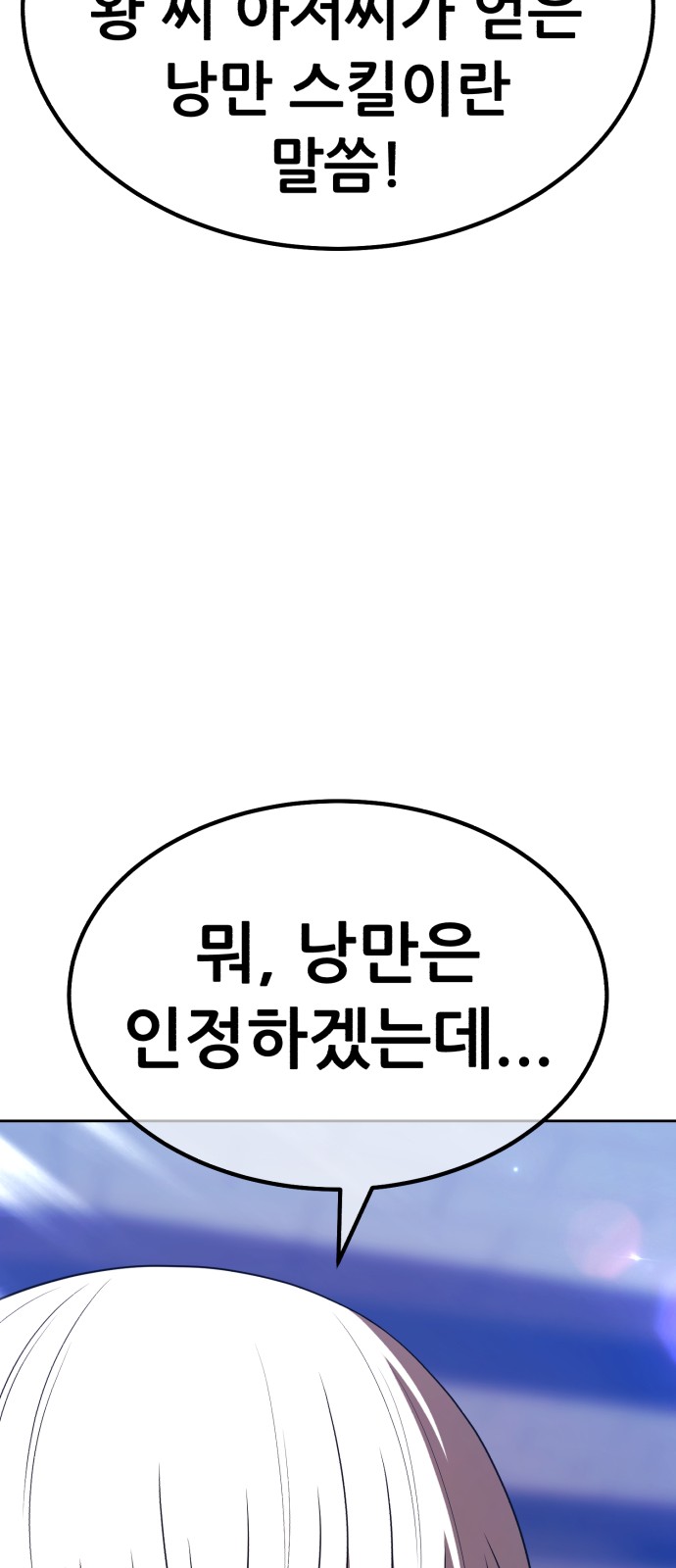 94 페이지