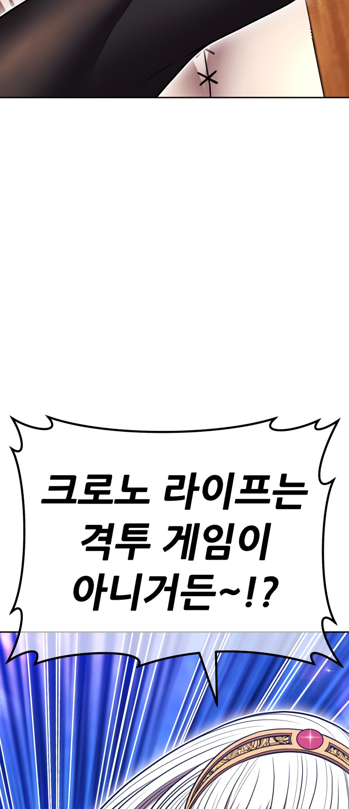 103 페이지