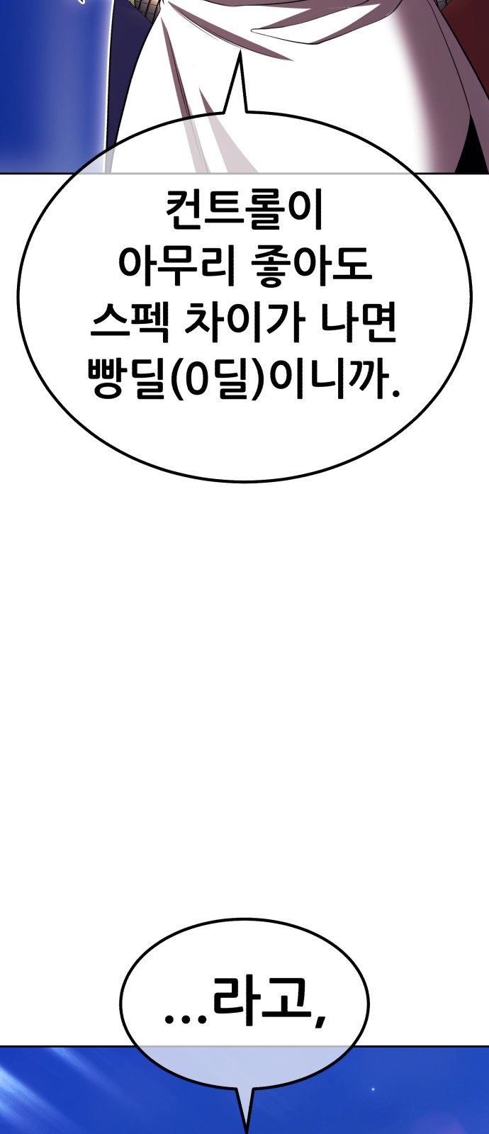 113 페이지