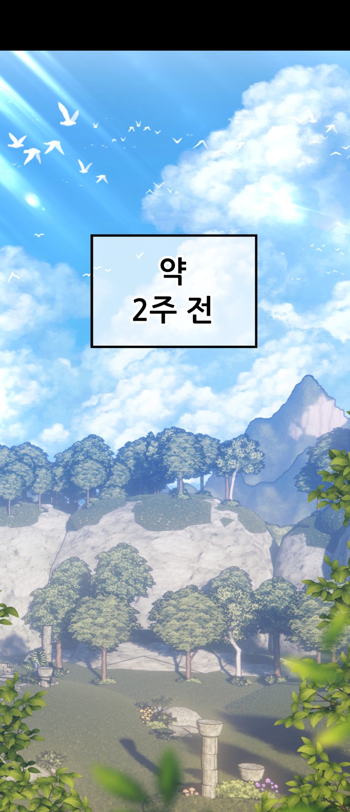 116 페이지