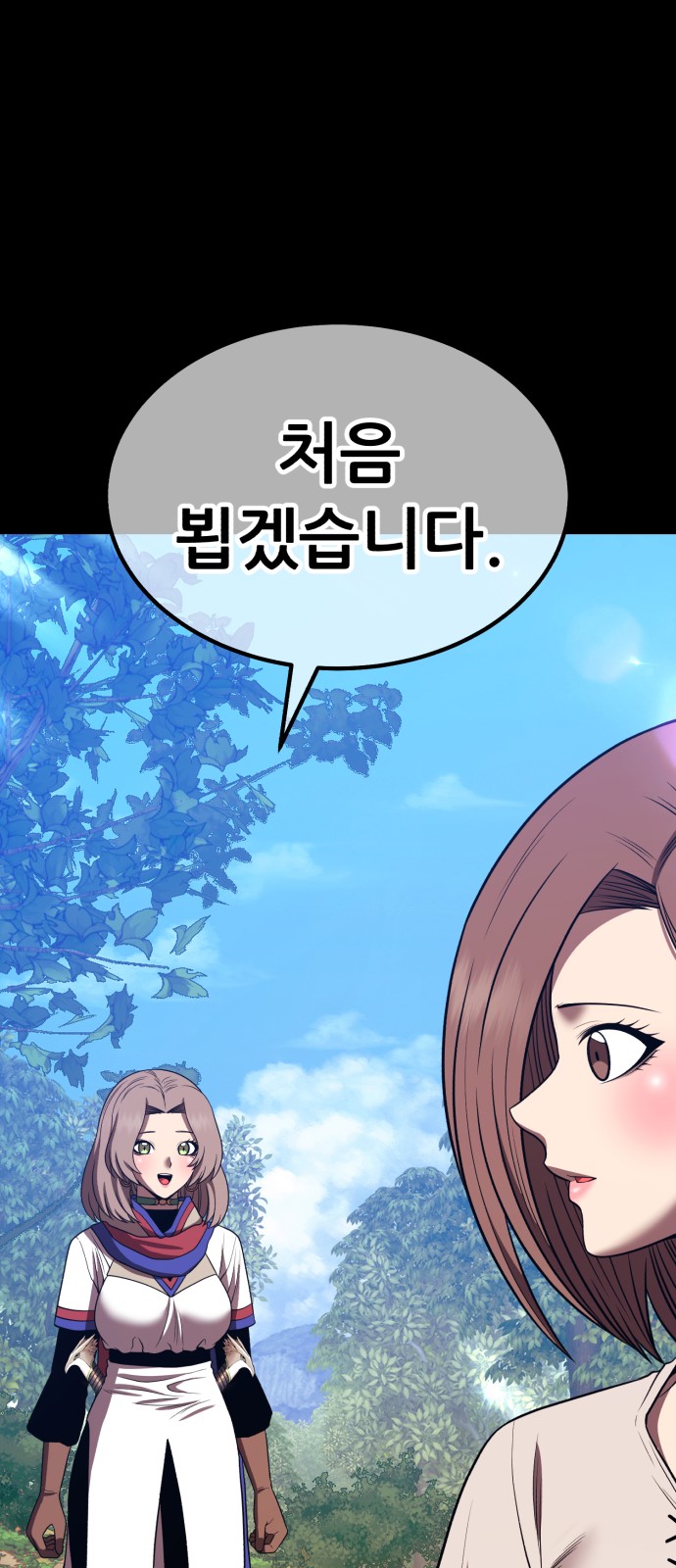 119 페이지