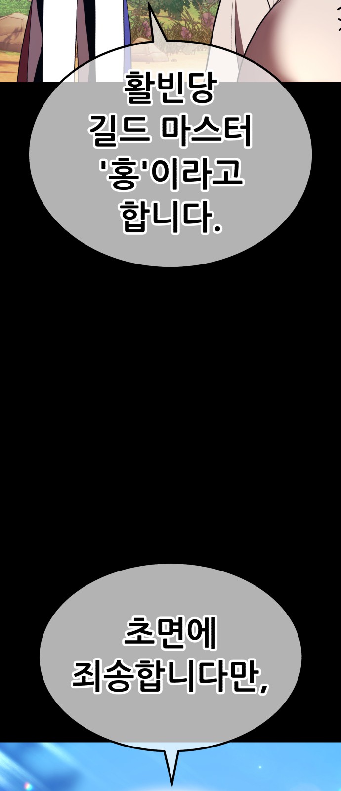 120 페이지