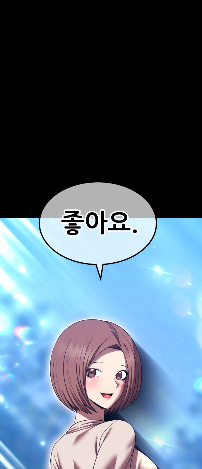 122 페이지