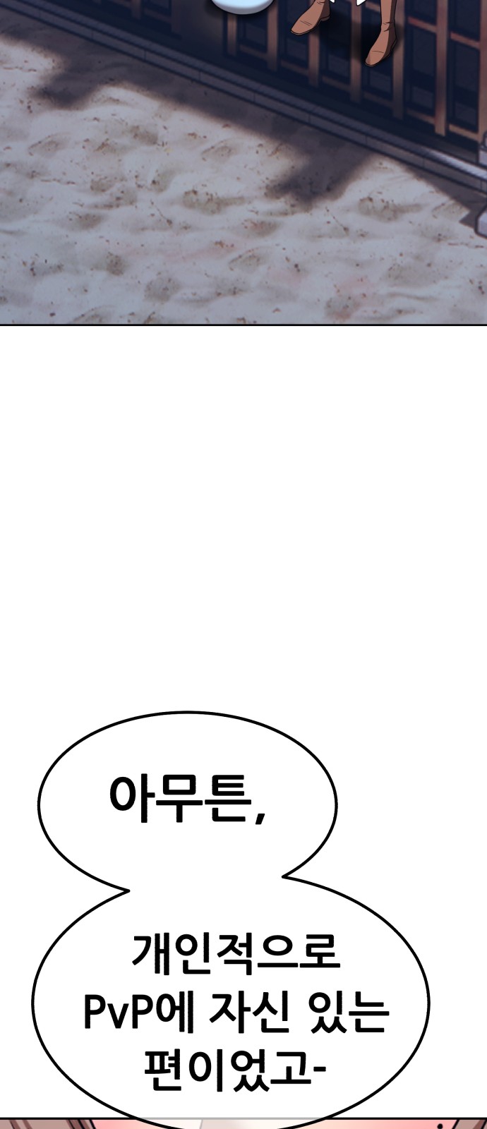 126 페이지