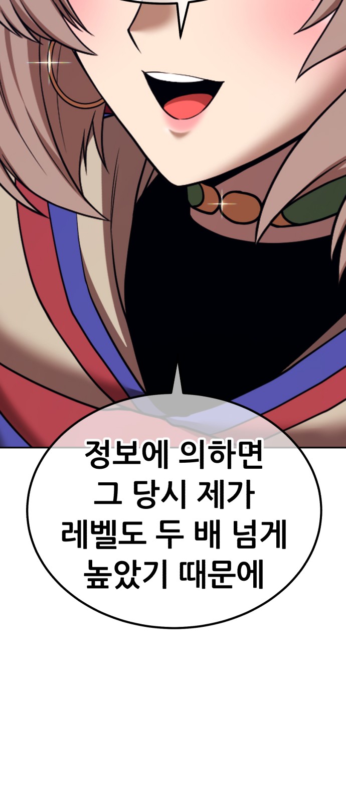 127 페이지