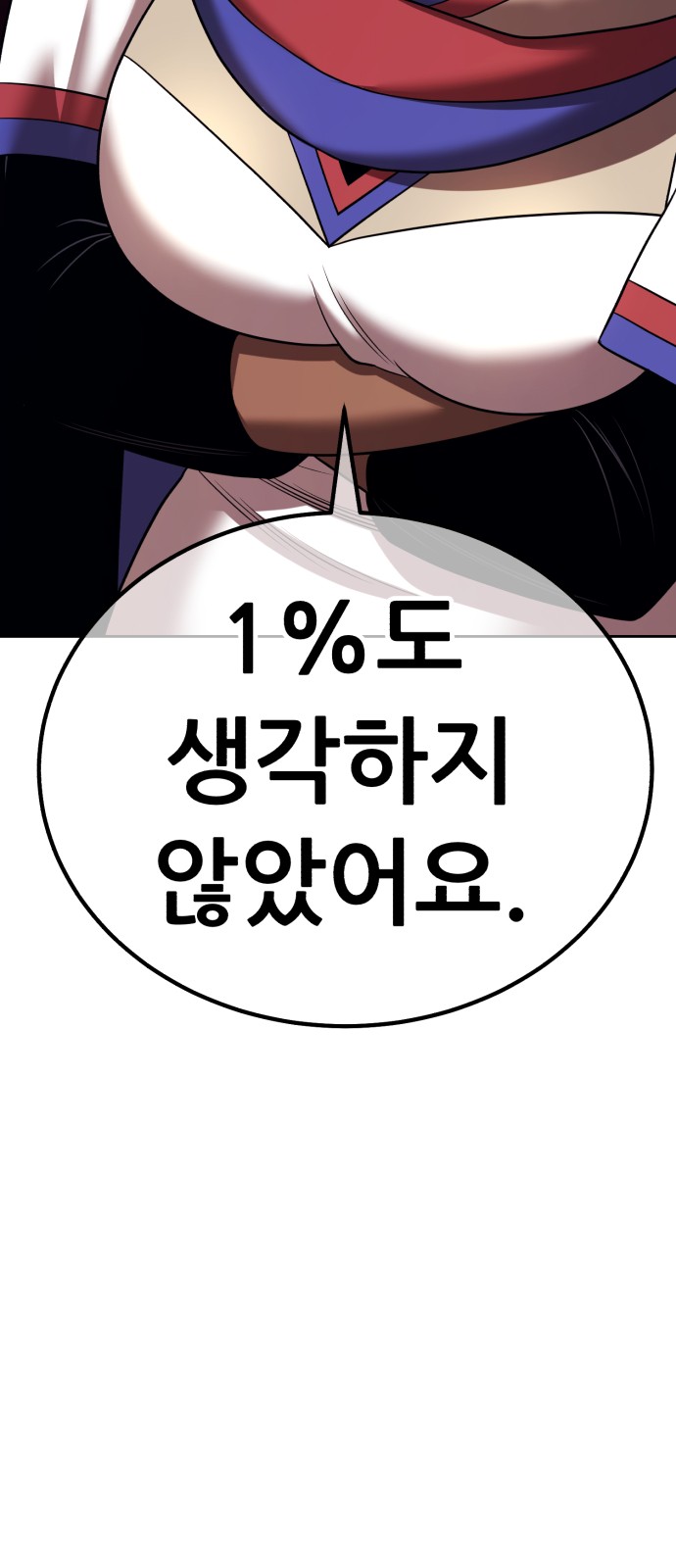 129 페이지