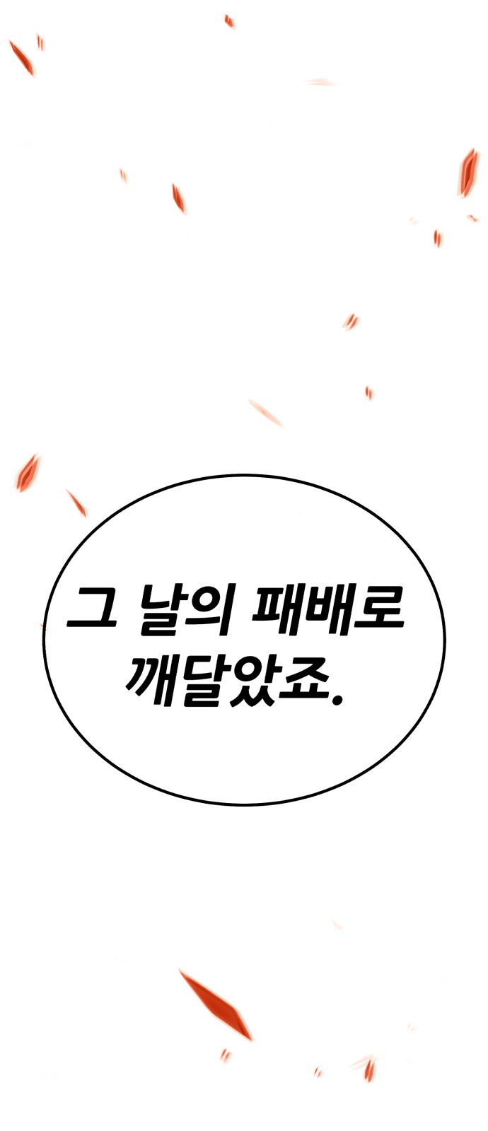 130 페이지