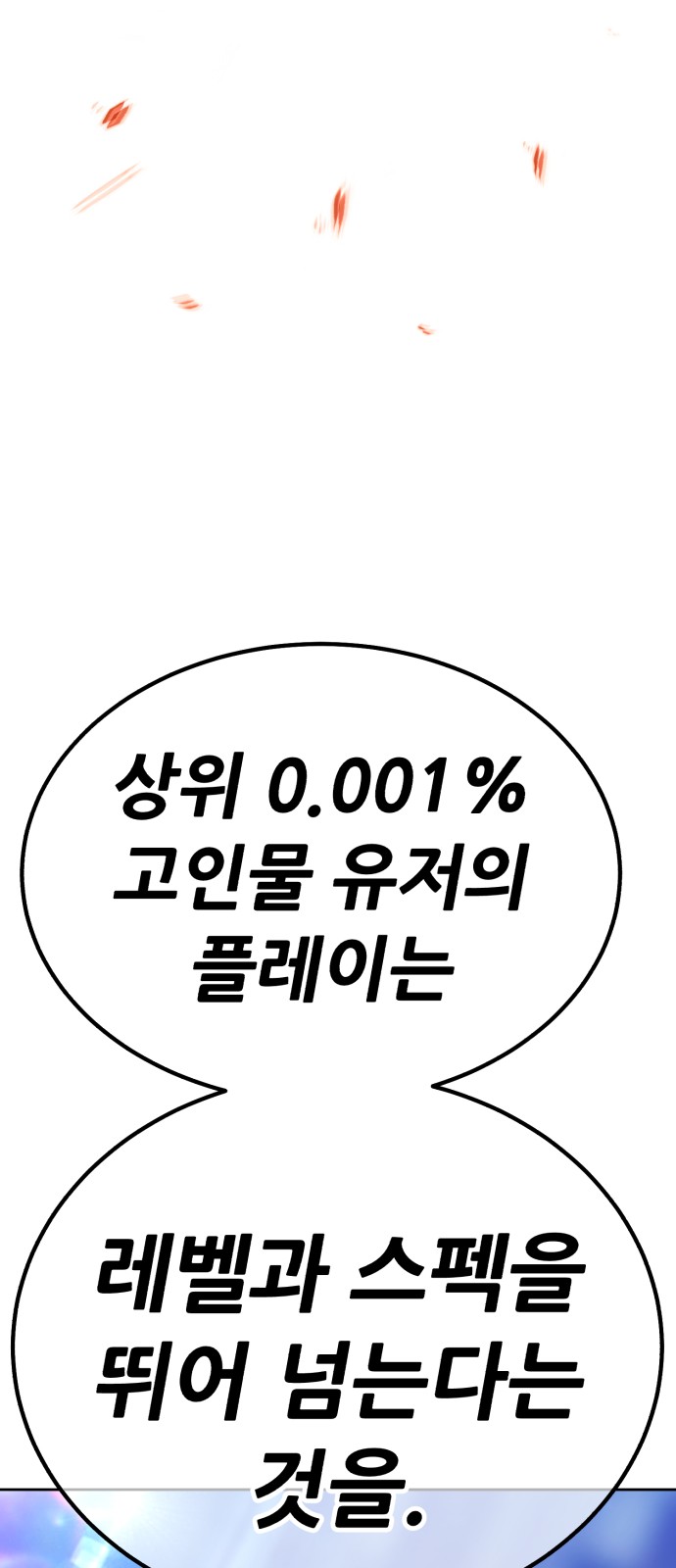 131 페이지