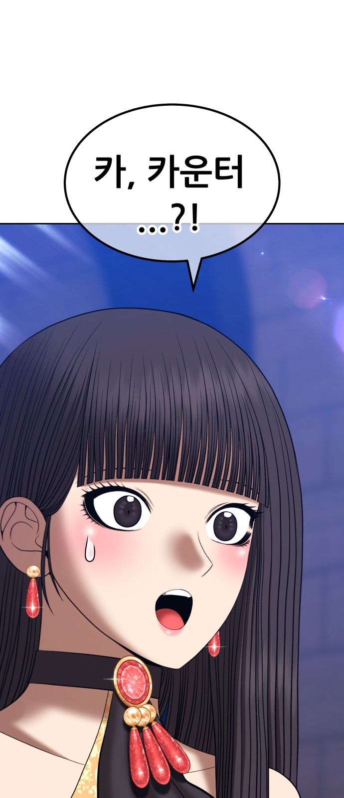 141 페이지