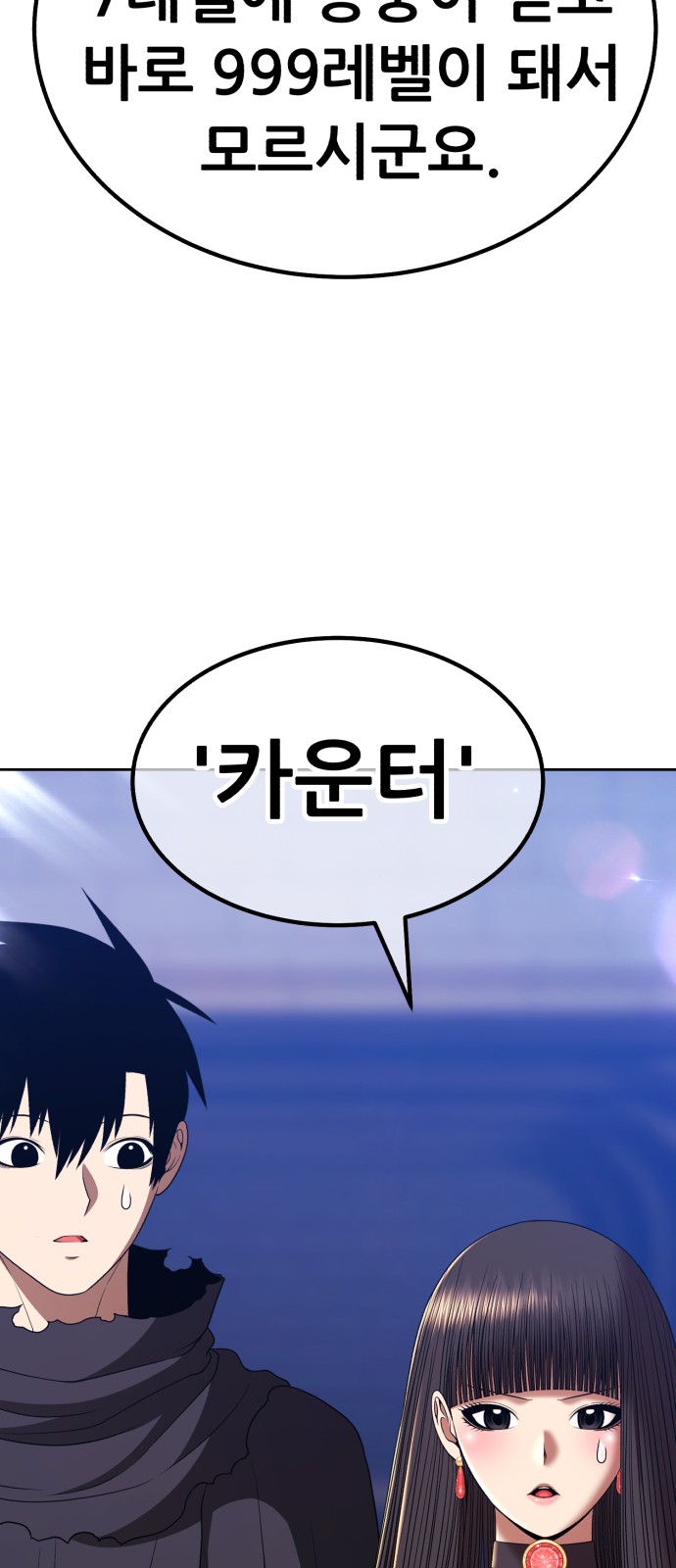 144 페이지