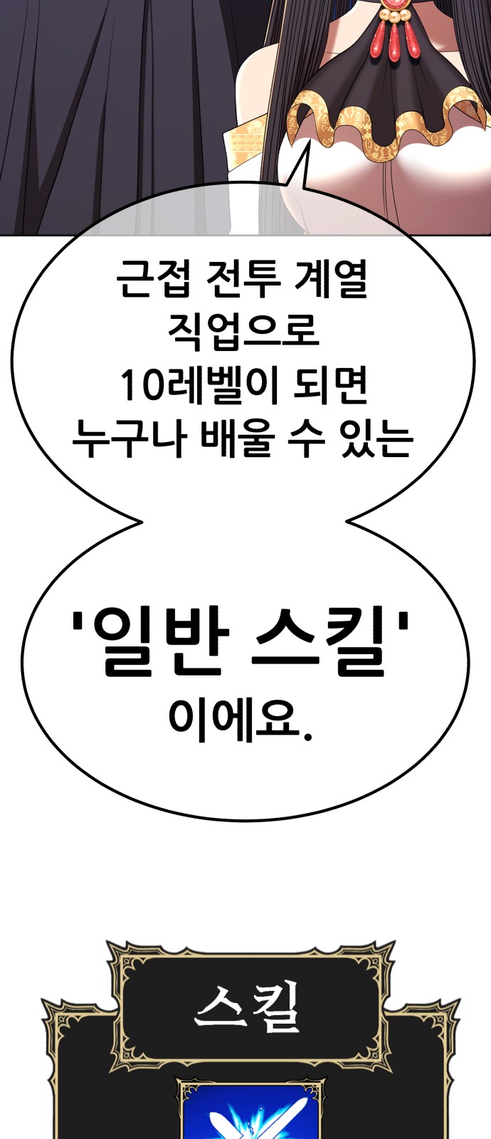 145 페이지