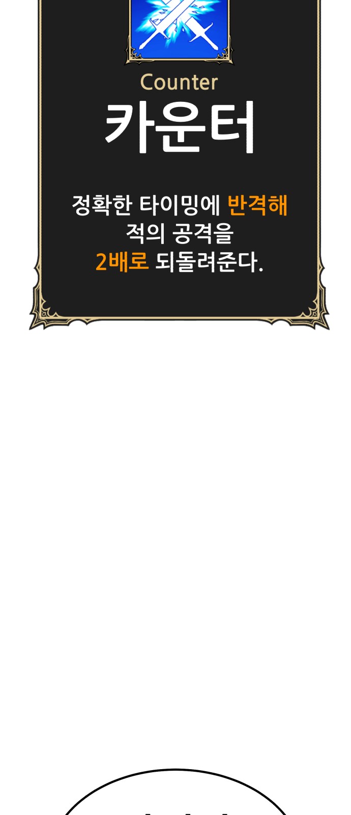 146 페이지