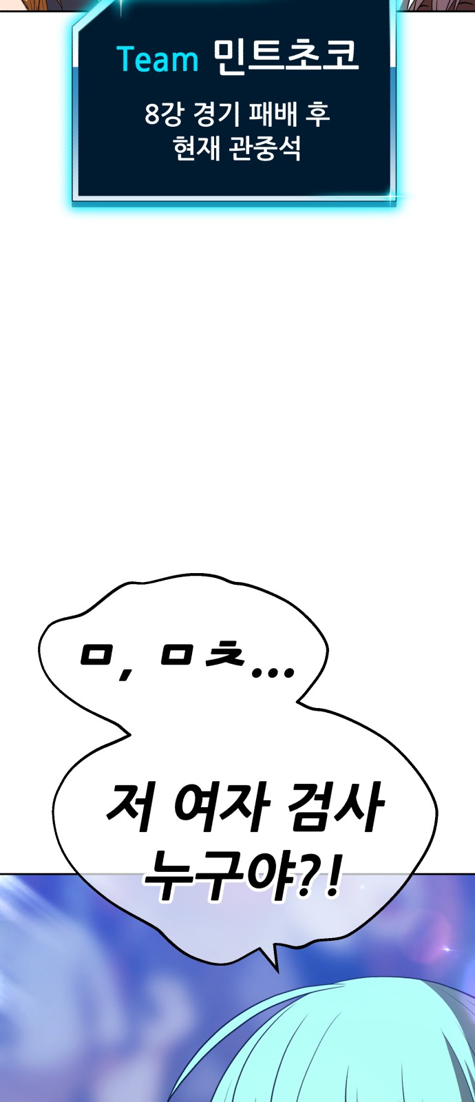 149 페이지