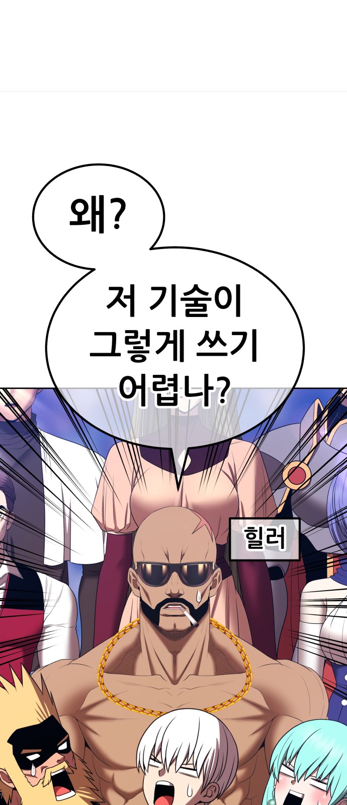 151 페이지