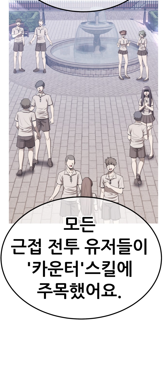 154 페이지