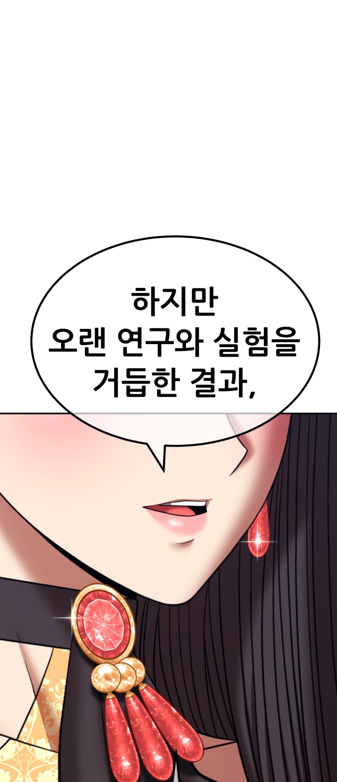 155 페이지