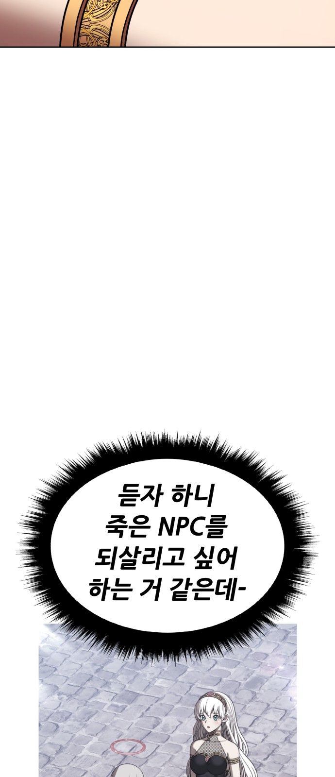 166 페이지