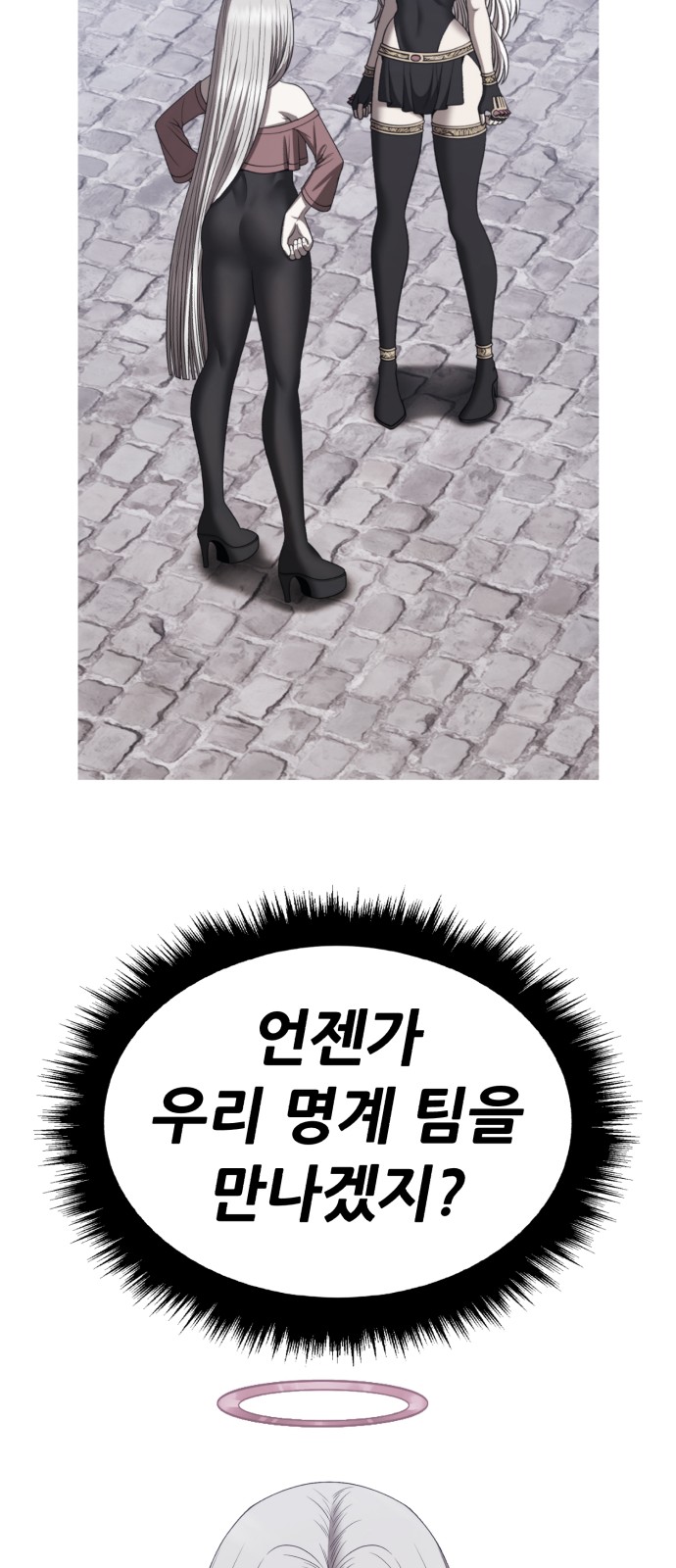 167 페이지