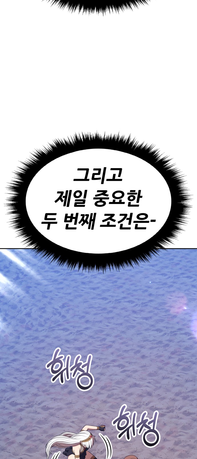 169 페이지