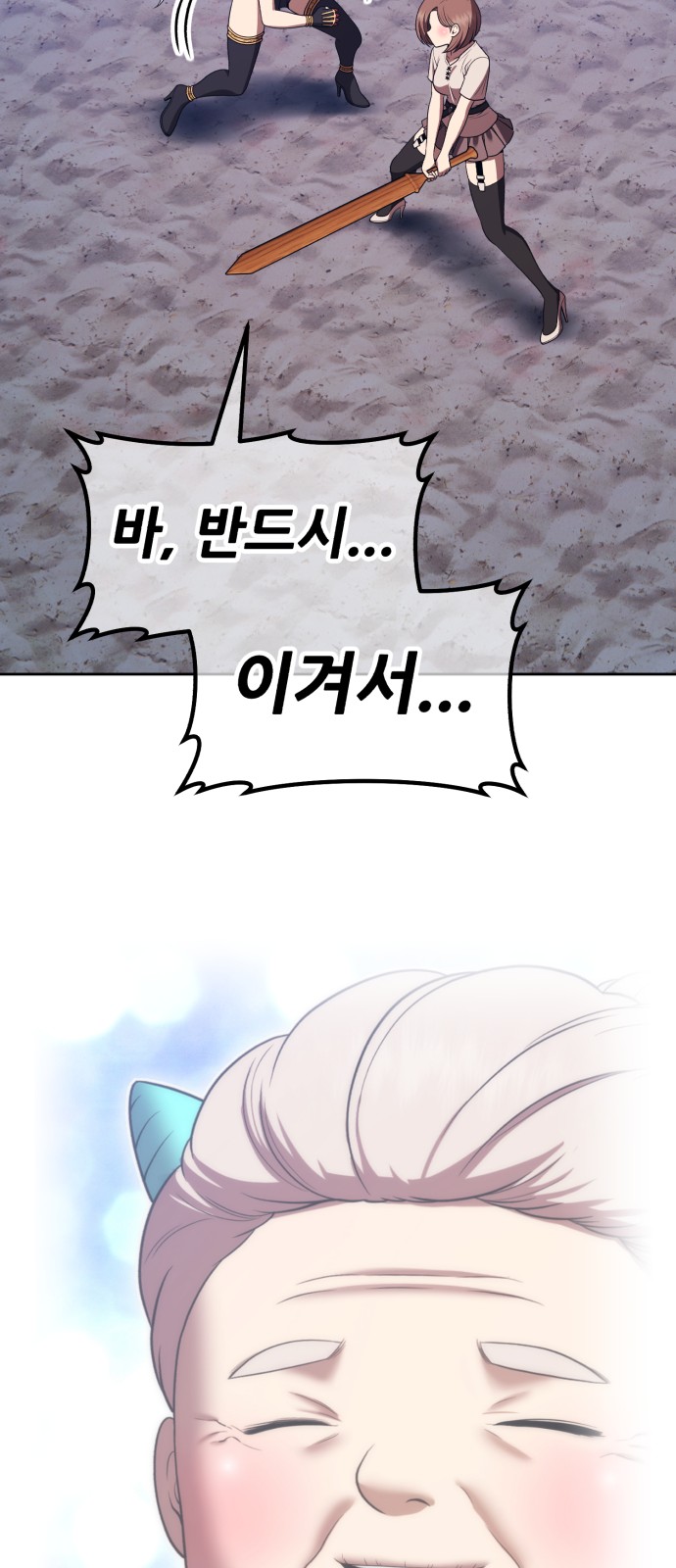 170 페이지