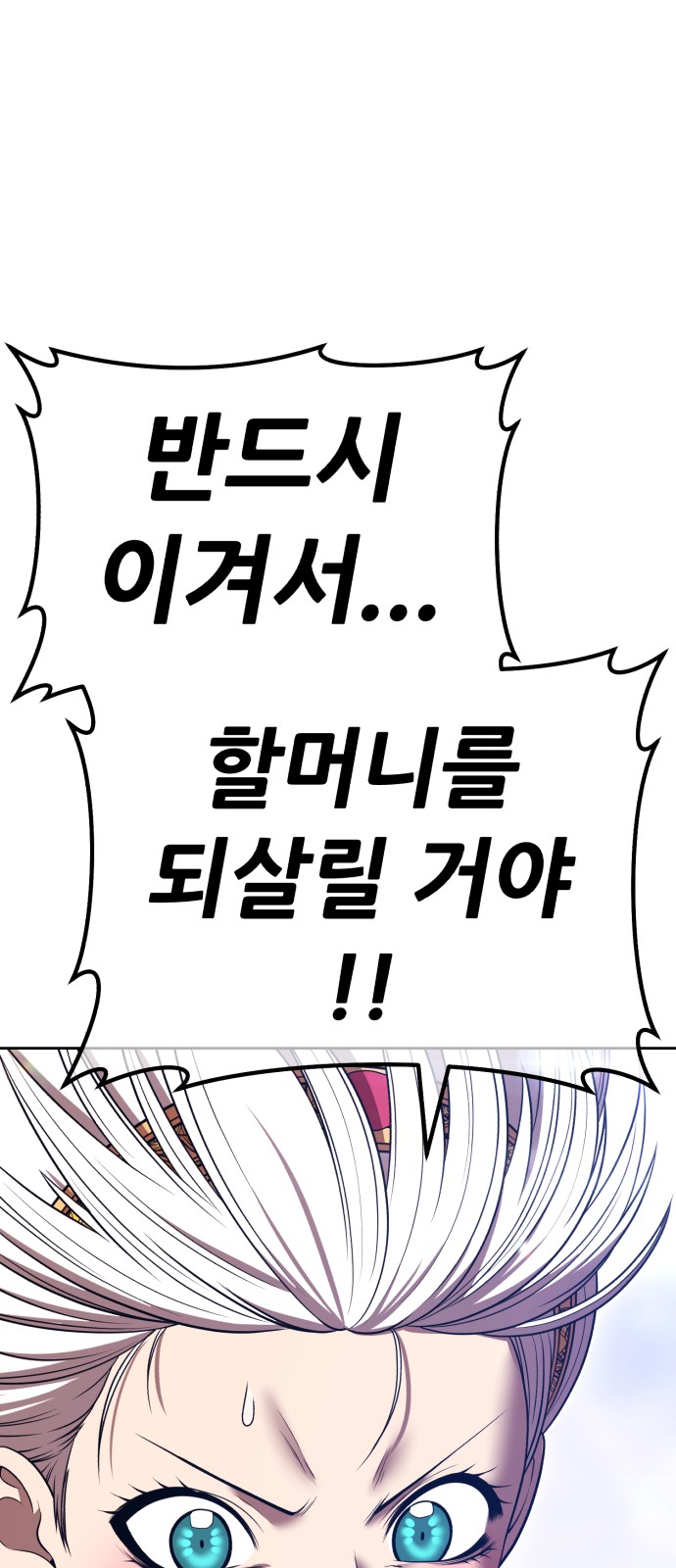 175 페이지