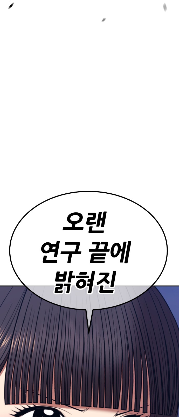 181 페이지