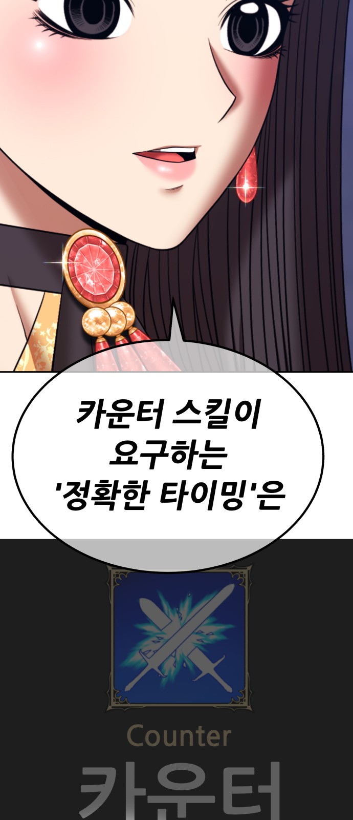 182 페이지