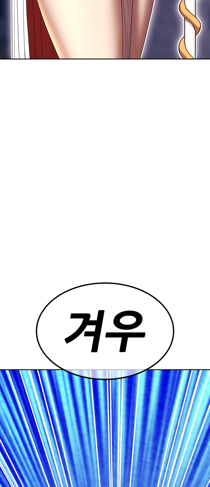 185 페이지