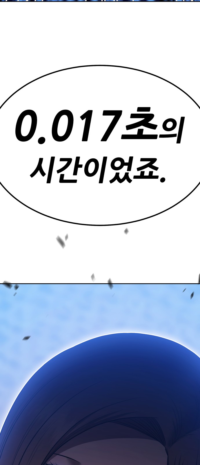 187 페이지