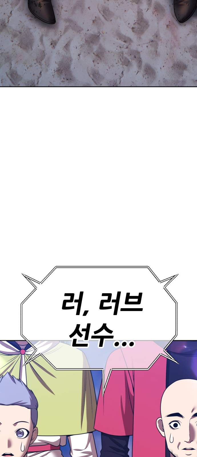 198 페이지