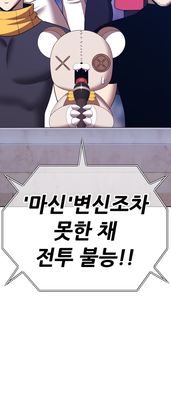 199 페이지